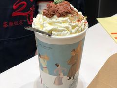 -茶颜悦色(岳麓山顶店)