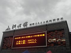 -江心屿景区