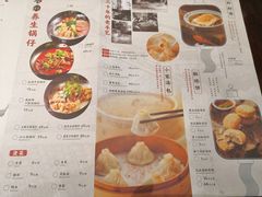 菜单-耿福兴(凤凰美食街店)