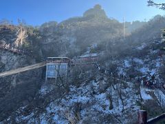 -老君山风景名胜区