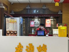 -老通城豆皮大王(吉庆街店)