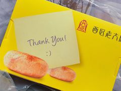 -海曙西区老大房(孝闻街店)