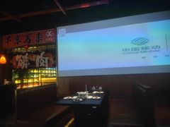 -牛焱·烧肉酒肆(五大道店)