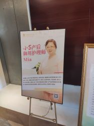 -新寰亚月子会所(金鸡湖凯宾店)