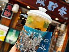 -一杯黔茶(西江千户苗寨古街店)