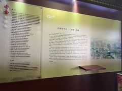 -老舍旧居