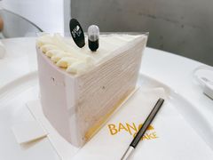 -BanCake·法式千层·拿破仑專門店