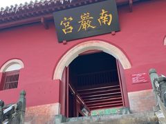 -武当山风景区