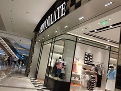 -:CHOCOOLATE(M+购物中心店)