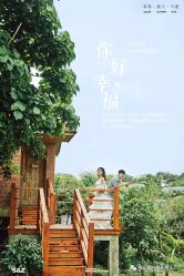 -色色婚纱摄影(大沥旗舰店)