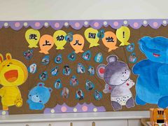 -北京师范大学实验幼儿园新校区幼儿园