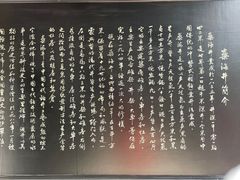 -燊海井