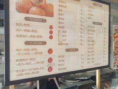 -煎意浓·吴记煎包(八角亭店)