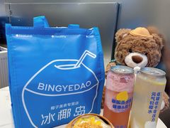 -冰椰岛椰冰(亚龙湾店)