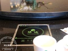 -绿达涮府(重庆路店)