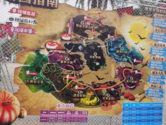 -成都欢乐谷