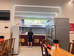 -海汇源老烧麦店(东大街总店)