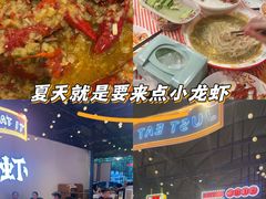 -霸王虾·麻辣小龙虾(清水河公园店)