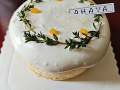 -AHAVA·Fang Baking Studio