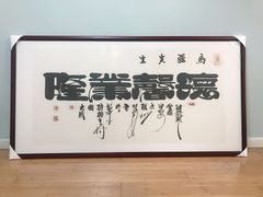-星空画框裱画配框(浦东)