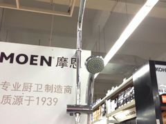-百安居装修设计中心(海珠店)