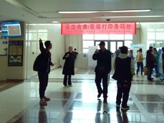 -西安交通大学第一附属医院(总院)