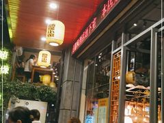 -随缘小馆(红岭路店)