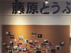 -藤原肠粉店