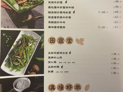 -云海肴云南菜(正大广场店)