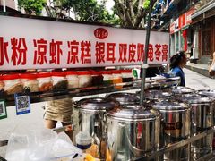 -永乐饭店