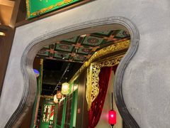 -锦府盐帮·侯宅(五棵松万达店)