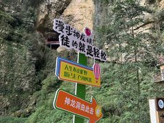 -神龙峡风景区