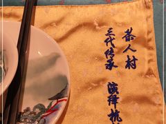 -茶人村·宫廷私厨(奥体印象城店)