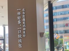 -奈雪的茶(优特汇店)