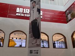 -盛京大奥莱(沈阳奥体店)