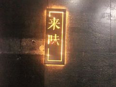 -饭怕鱼(阳光100店)
