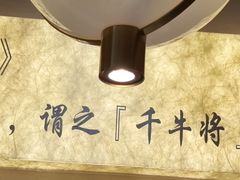 -千牛将·鲜牛肉火锅(开元路店)