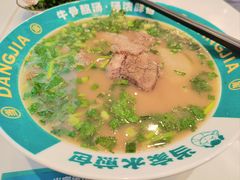 -当家水煎包·牛肉汤(浦江店)