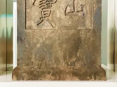 -上海长江河口科技馆