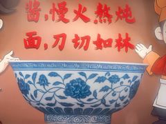-大海碗·炸酱面·烤鸭·京菜(天坛店)