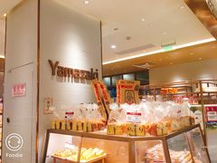 -山崎面包(静安久光店)