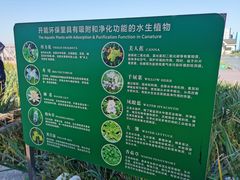 -开能健康科技园(川大路店)