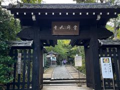 -常寂光寺