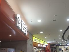 -万达广场(扬州邗江店)