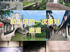 -南翔古镇