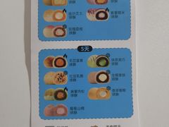 -十三不靠·球酥点心(CBD万达店)