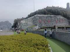-重庆云阳龙缸景区