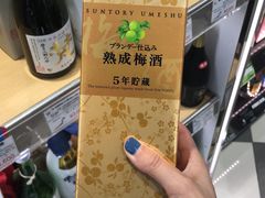 -关西国际机场直营免税店