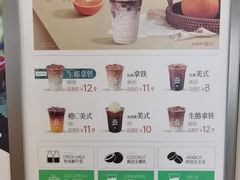 -仙雨林·奶茶鲜果茶(书院巷店)