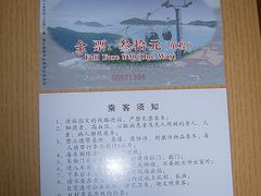 -普陀山佛顶山索道